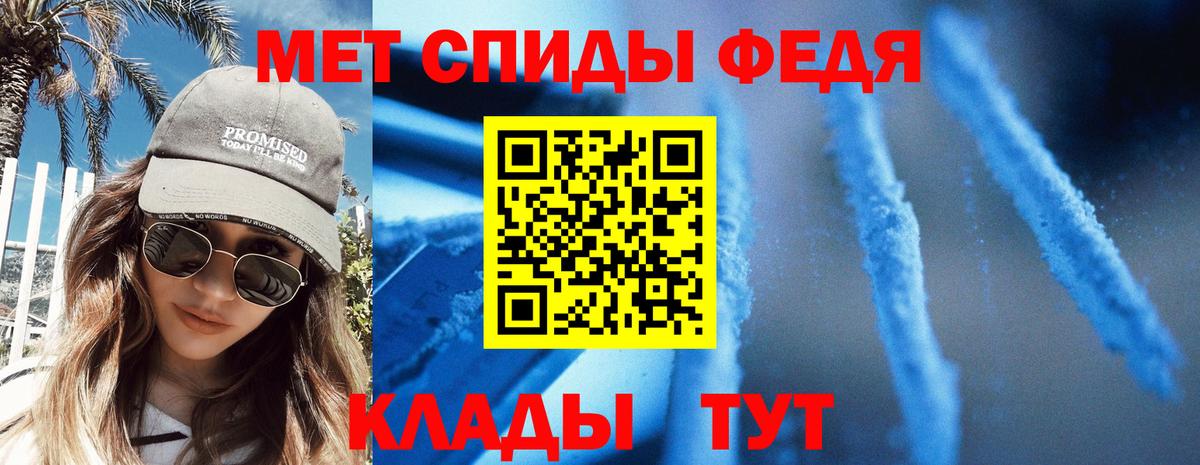 Удомля  Amphetamine VHQ  это Telegram  Вход с VPN  блэк спрут маркетплейс 