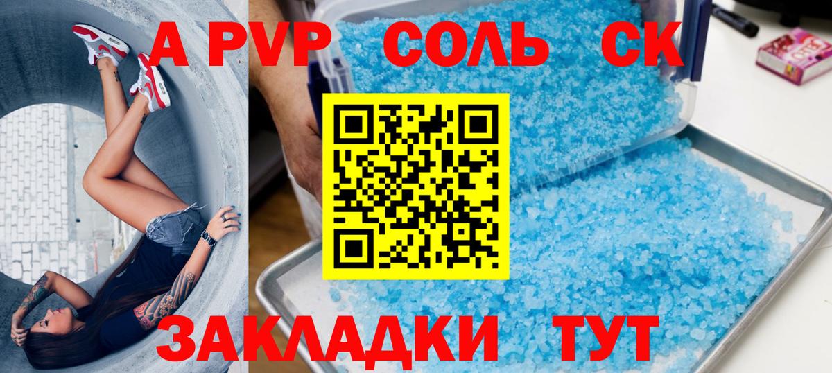 Alpha PVP СК КРИС  Вход с VPN  Alfa_PVP  Alfa_PVP СК КРИС  Удомля 