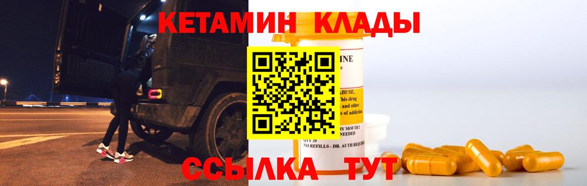 darknet Telegram  Кетамин ketamine  Кетамин ketamine  Вход с VPN  Удомля 