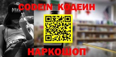 мяу мяу мука Кумертау