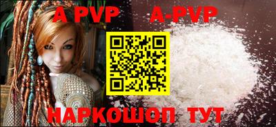 амф Кунгур