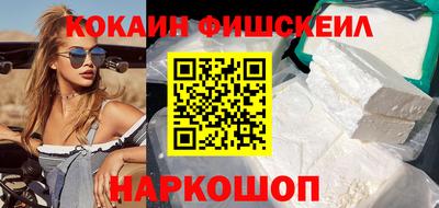 мяу мяу мука Кумертау