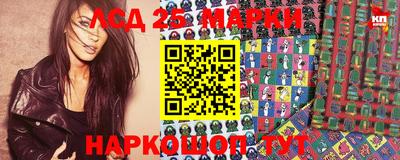 амф Кунгур