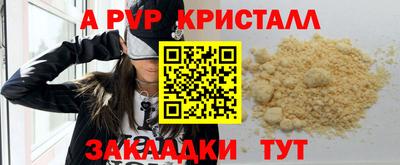 альфа пвп Кулебаки