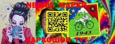 мяу мяу мука Кумертау