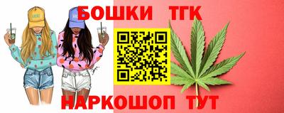 мяу мяу мука Кумертау