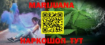 мяу мяу мука Кумертау