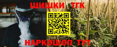 мяу мяу мука Кумертау