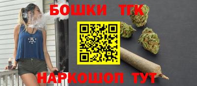 мяу мяу мука Кумертау