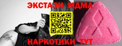 мяу мяу мука Кумертау