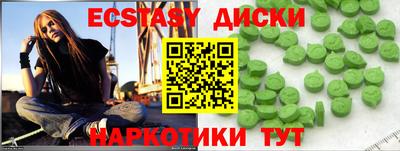 амф Кунгур
