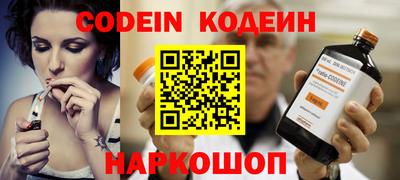 мяу мяу мука Кумертау