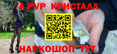 мяу мяу мука Кумертау