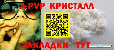 амф Кунгур