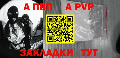 амф Кунгур
