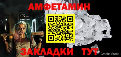 амф Кунгур