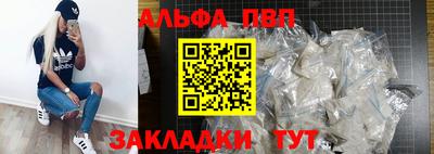 альфа пвп Кулебаки