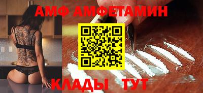 амф Кунгур