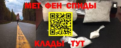 амф Кунгур