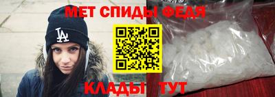 амф Кунгур