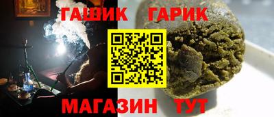 амф Кунгур