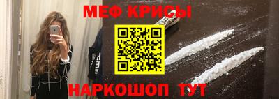 амф Кунгур