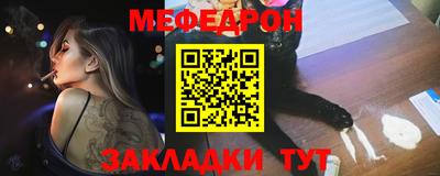 амф Кунгур