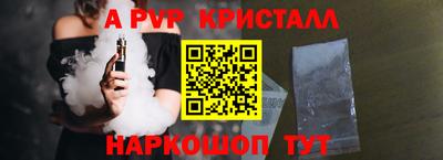 мяу мяу мука Кумертау