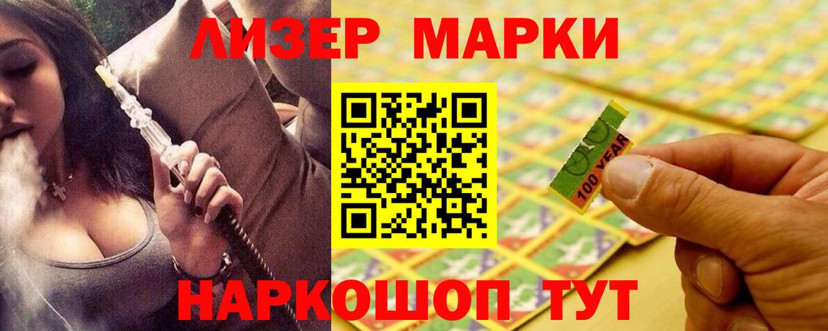 ЛСД экстази кислота  Вход с VPN  Лсд 25 экстази  Лсд 25 экстази ecstasy  Удомля 