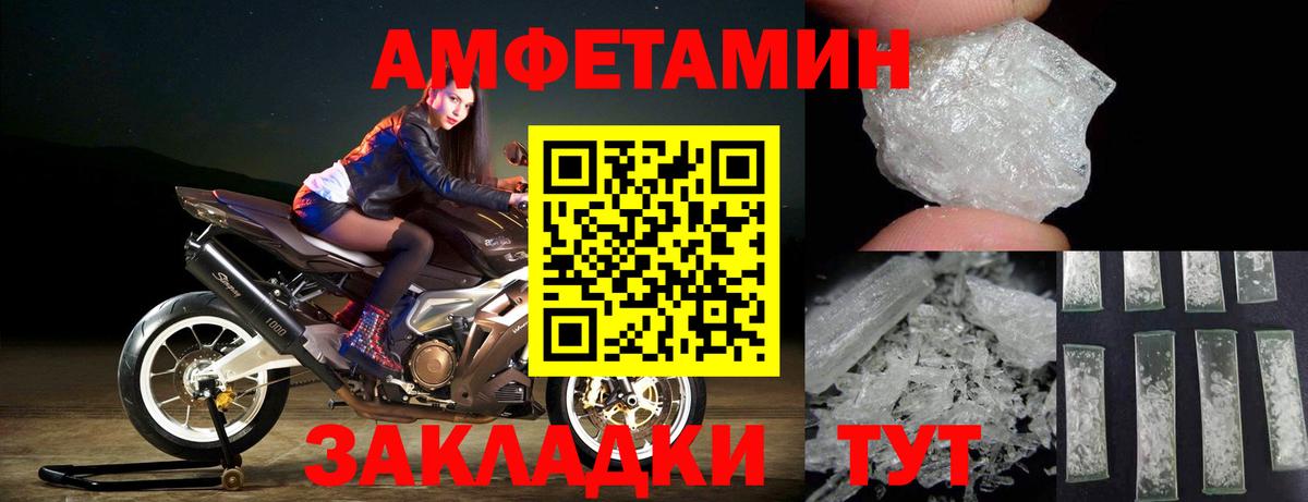 Метамфетамин кристалл  Метамфетамин кристалл  Вход с VPN  Удомля 