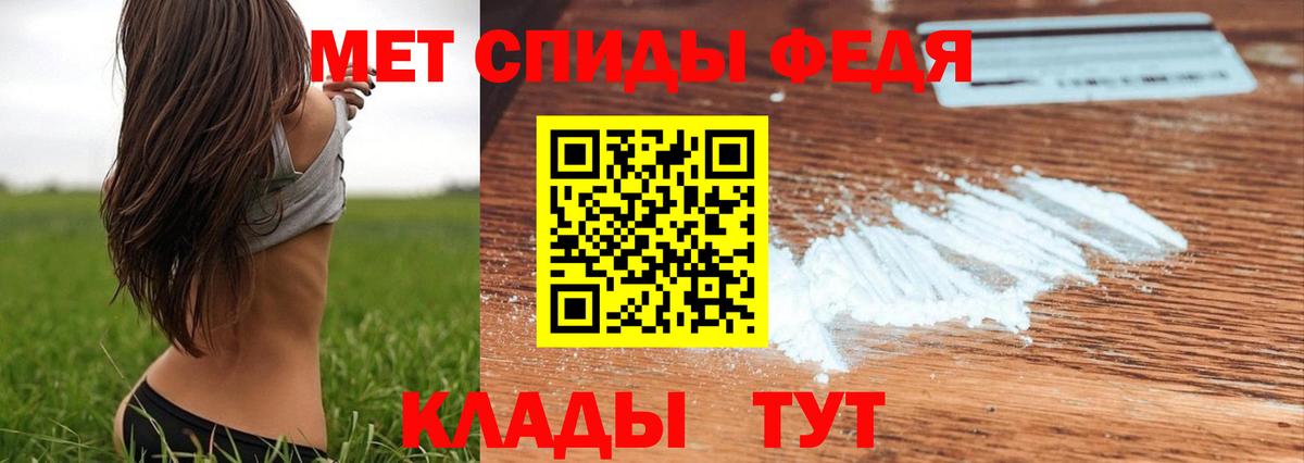 Первитин пудра Удомля