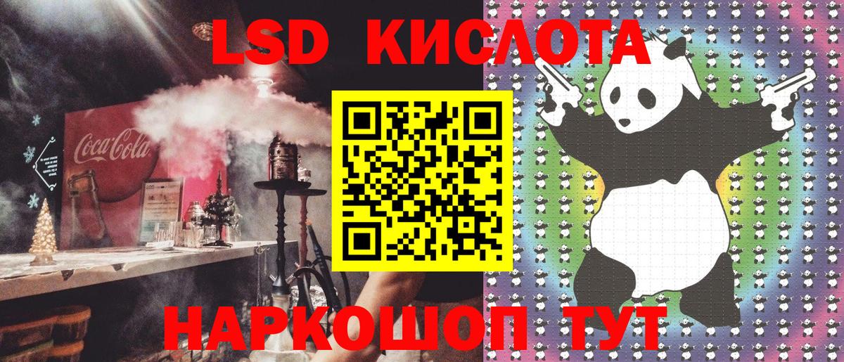 Наркошоп  ГАШ  Канабис  COCAIN  Вход с VPN  Удомля  Мефедрон кристаллы 