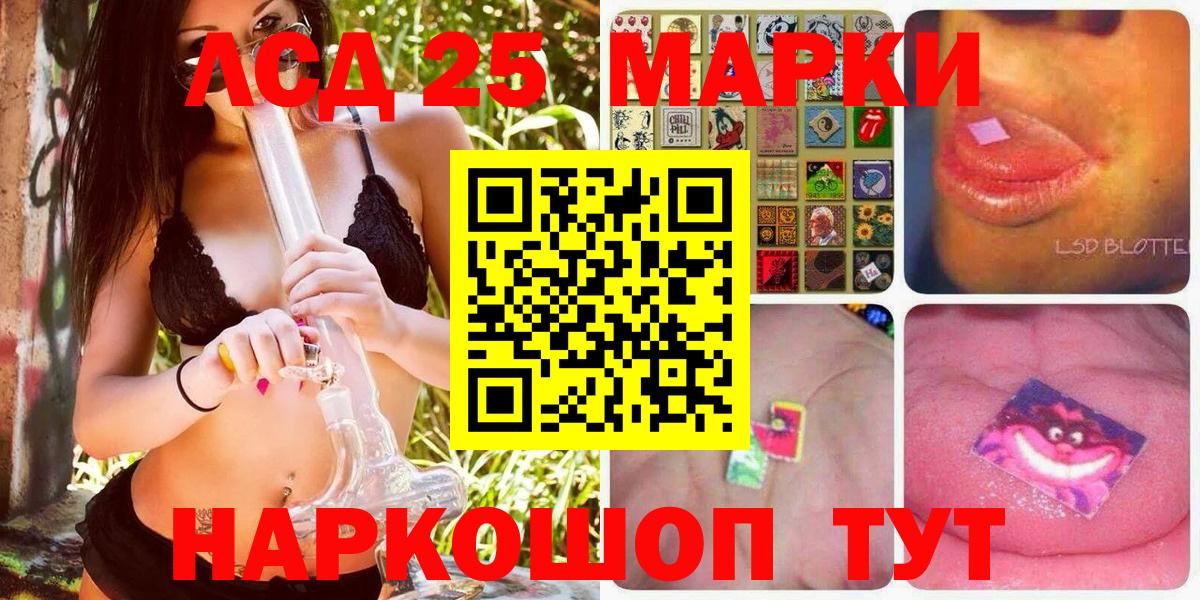 Наркотические марки 1500мкг  Вход с VPN  Удомля  Марки 25I-NBOMe  Наркотические марки 1500мкг 
