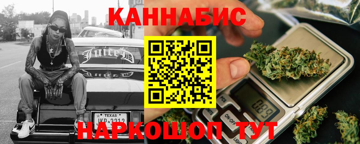 Бошки марихуана тримм Удомля