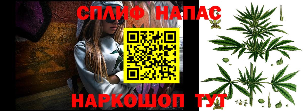 АМФЕТАМИН Удомля