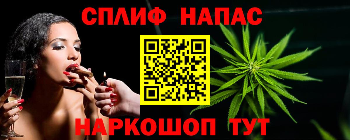 Бошки марихуана гибрид  Вход с VPN  Удомля  Шишки марихуана MAZAR 